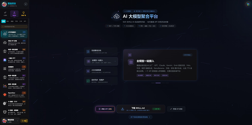 AIGC电商视觉制作案例