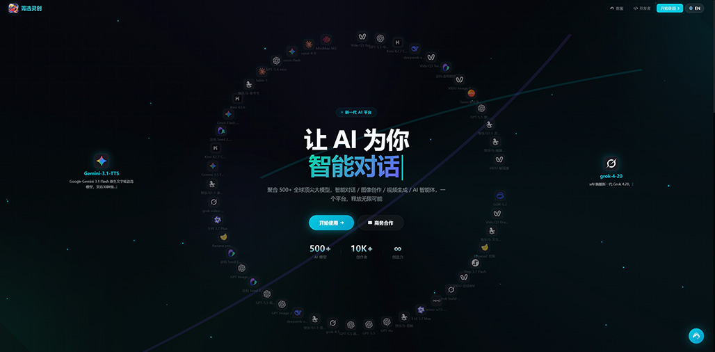 AI漫剧与短剧制作案例